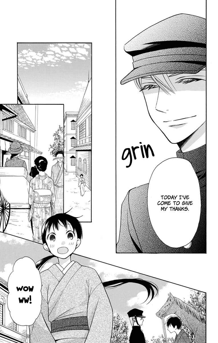 Tendou-ke Monogatari Chapter 4 - Page 16