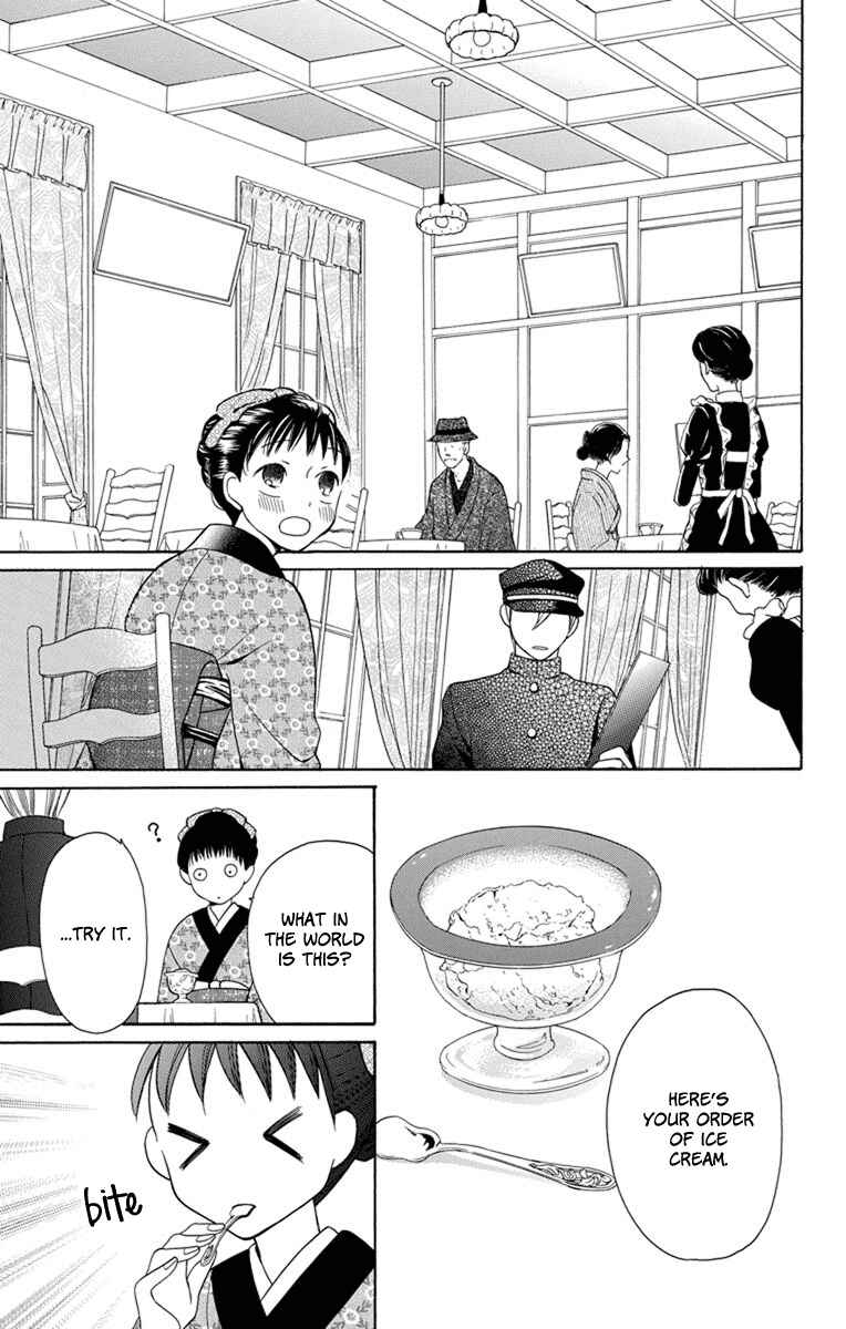 Tendou-ke Monogatari Chapter 4 - Page 22