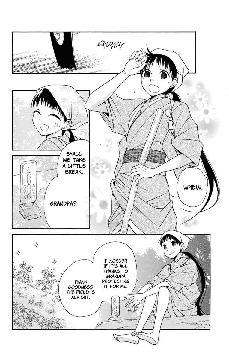 Tendou-ke Monogatari Chapter 4 - Page 3