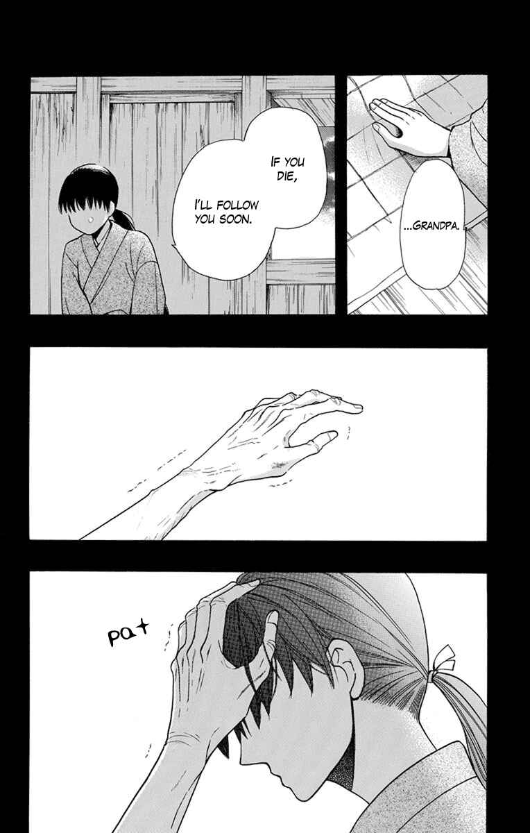 Tendou-ke Monogatari Chapter 4 - Page 45