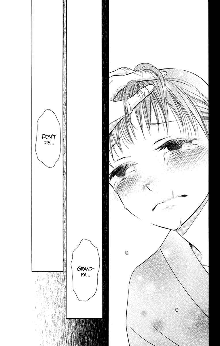 Tendou-ke Monogatari Chapter 4 - Page 46