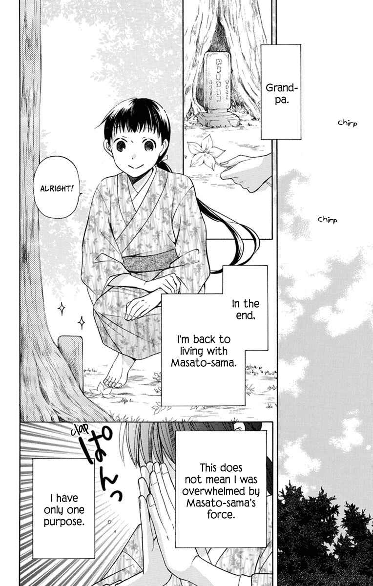 Tendou-ke Monogatari Chapter 4 - Page 47
