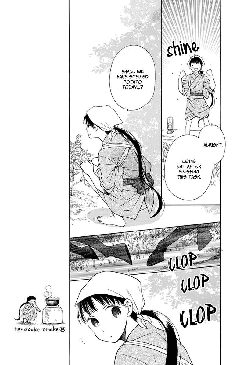 Tendou-ke Monogatari Chapter 4 - Page 6