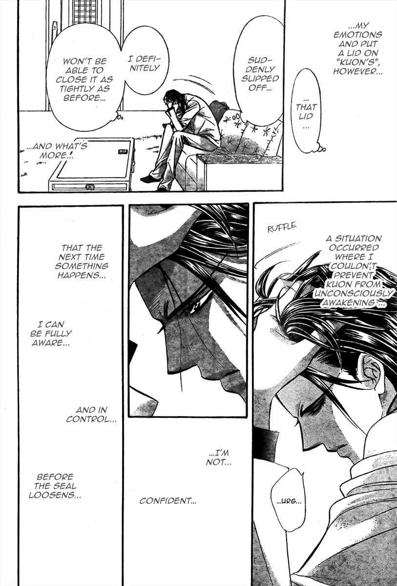 Skip Beat! Chapter 167 - Page 19