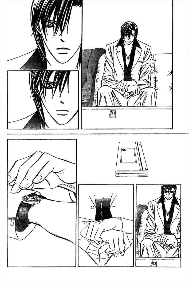 Skip Beat! Chapter 167 - Page 27