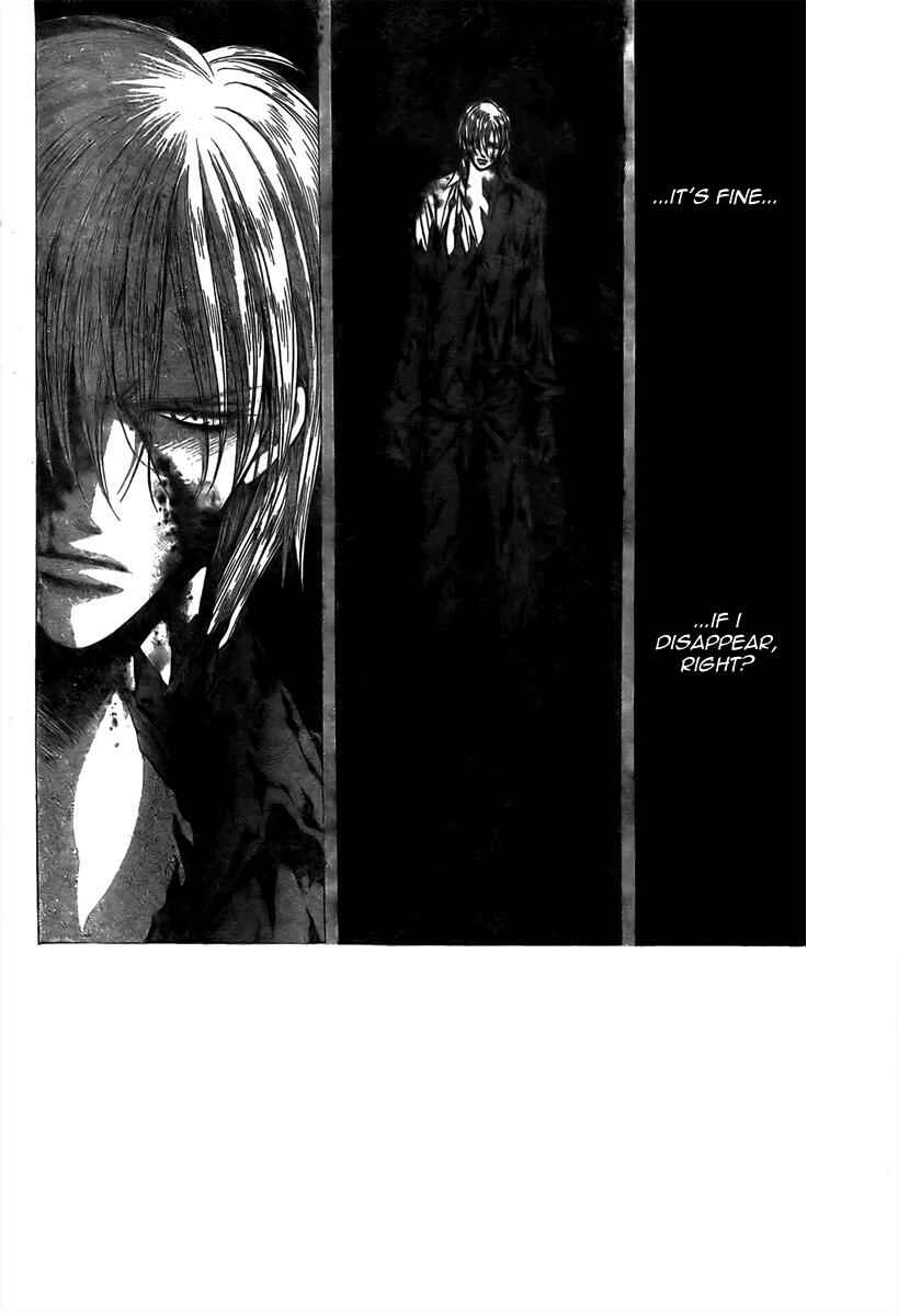 Skip Beat! Chapter 167 - Page 3