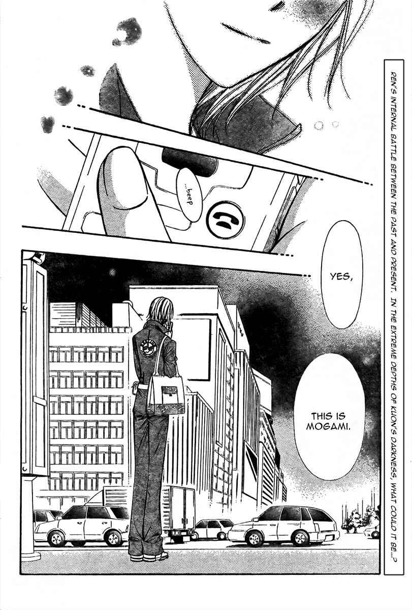 Skip Beat! Chapter 167 - Page 31