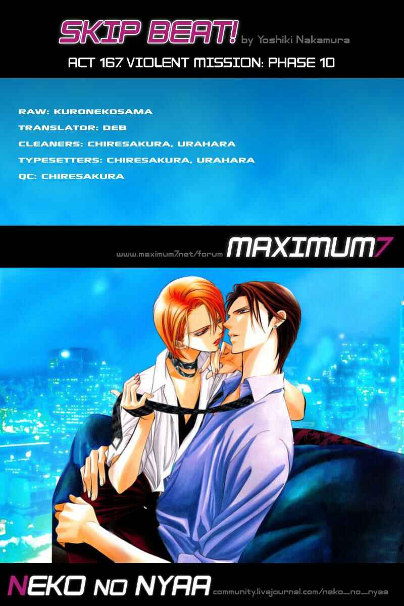 Skip Beat! Chapter 167 - Page 32