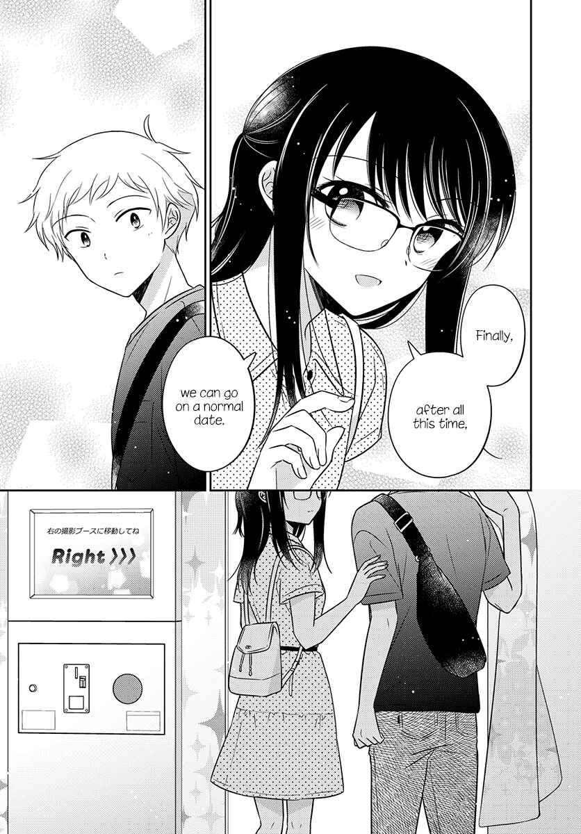 Dachi no Imouto Chapter 19 - Page 5