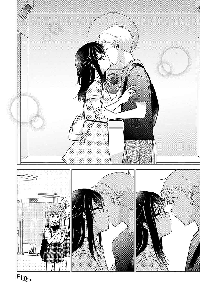 Dachi no Imouto Chapter 19 - Page 6