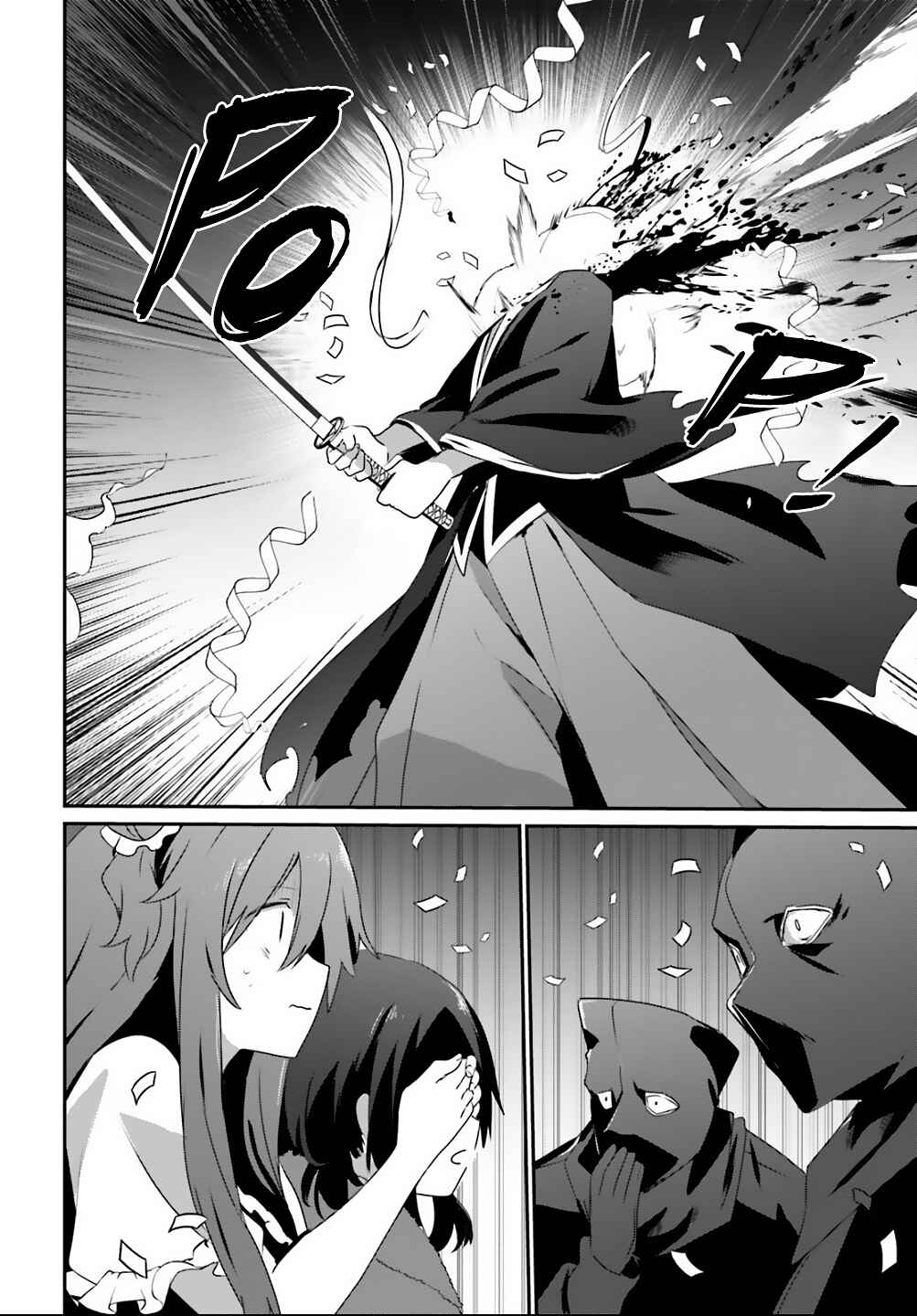 Kage no Jitsuryokusha ni Naritakute! Chapter 70 - Page 21