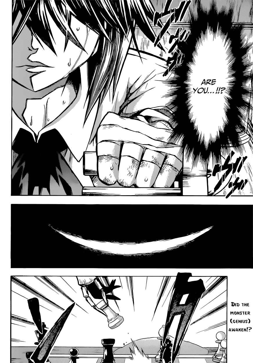Chrono Monochrome Chapter 19 - Page 20