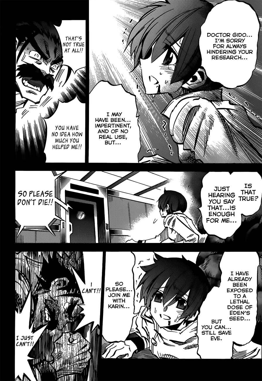 Needless Chapter 109 - Page 11