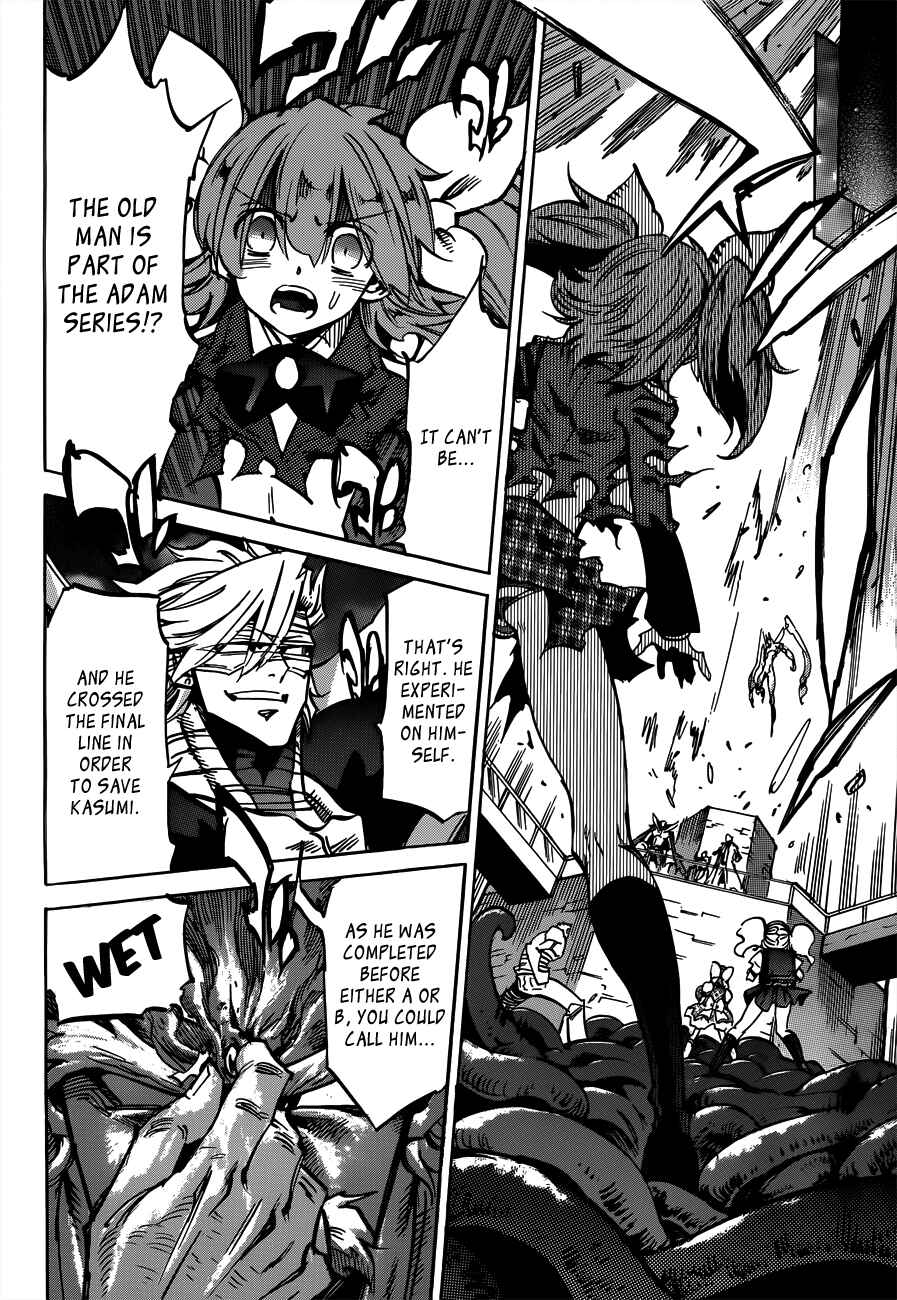Needless Chapter 109 - Page 18