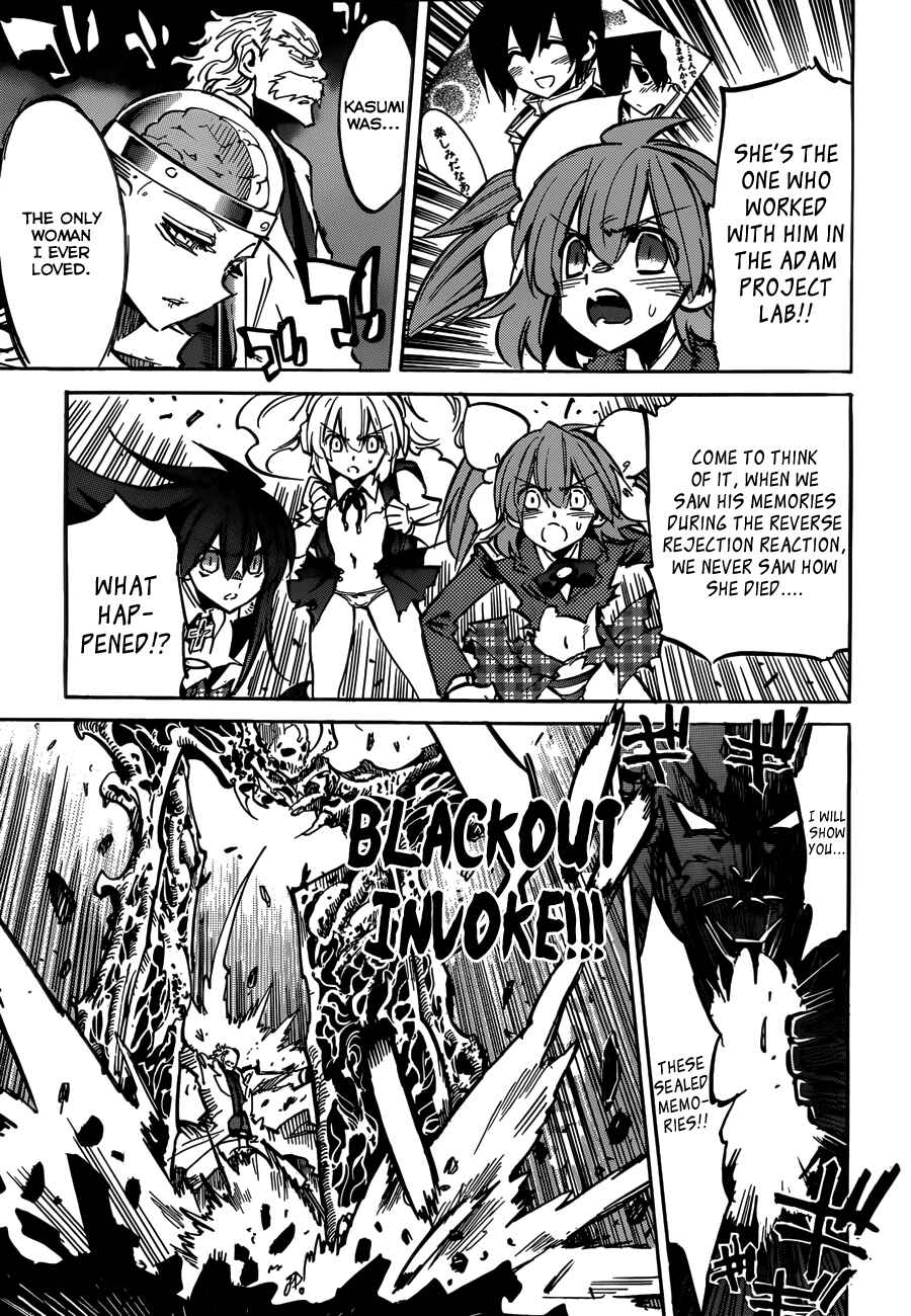 Needless Chapter 109 - Page 4