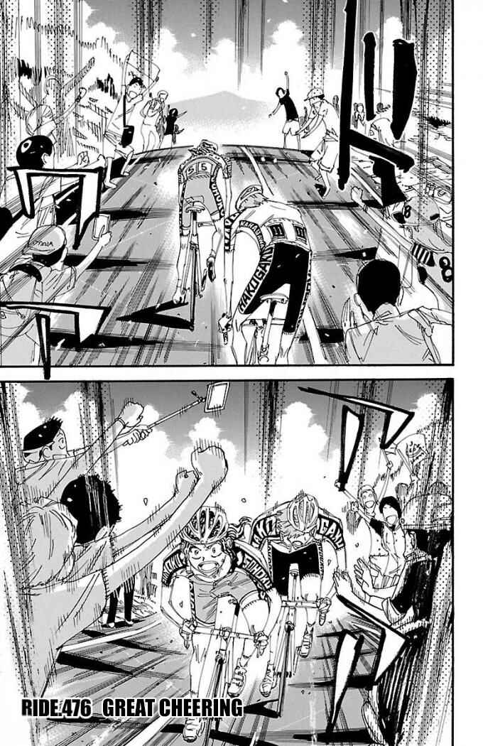 Yowamushi Pedal Chapter 476 - Page 1