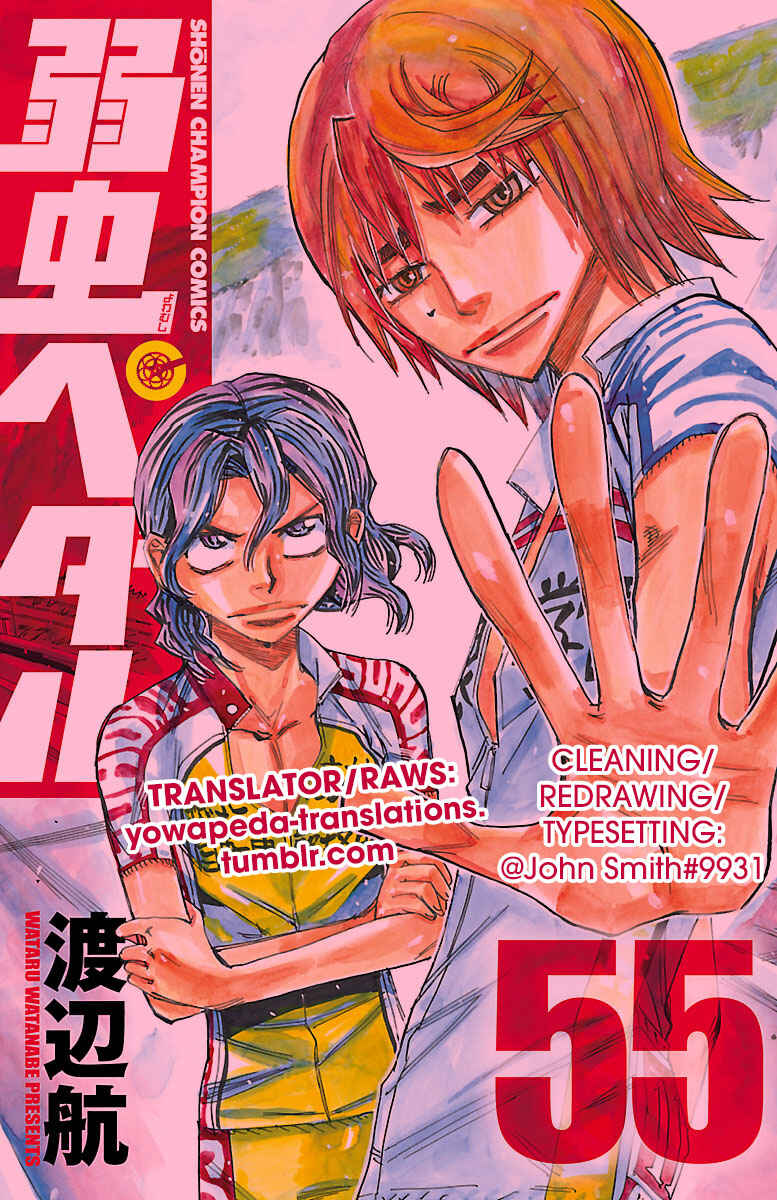 Yowamushi Pedal Chapter 476 - Page 18