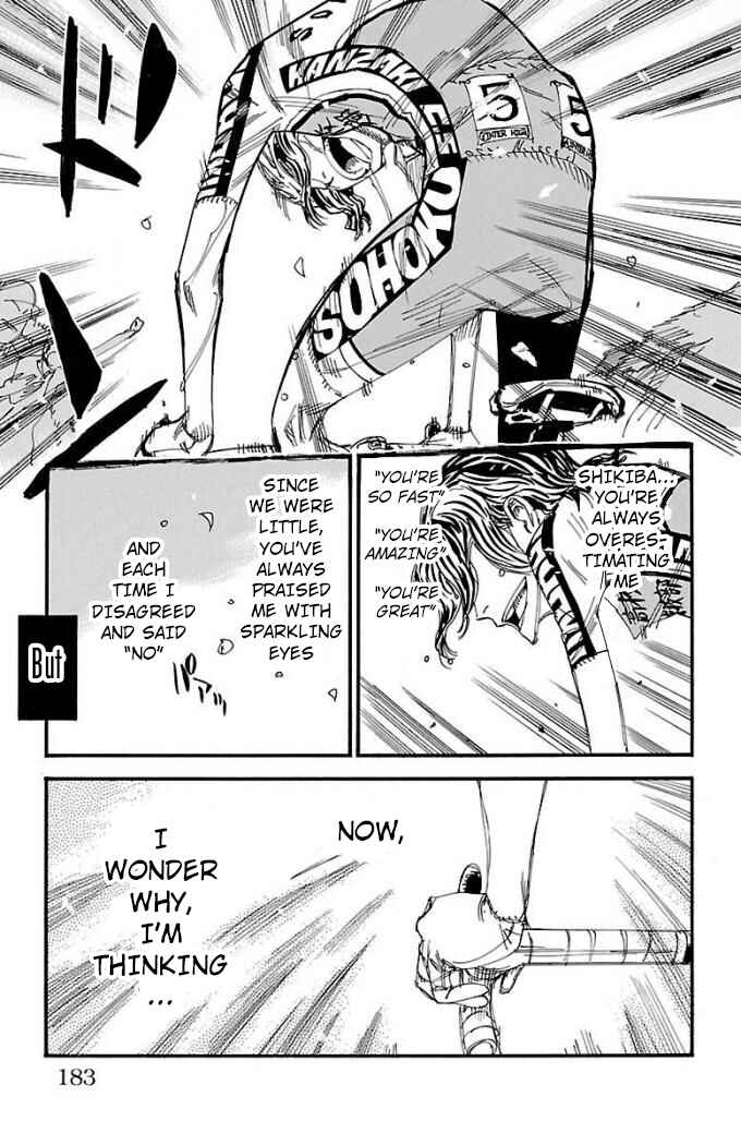 Yowamushi Pedal Chapter 476 - Page 5