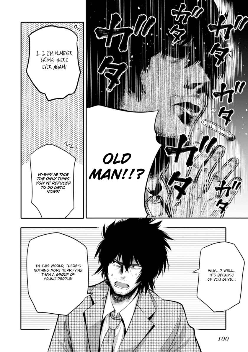 Mattaku Saikin no Tantei to Kitara Chapter 4 - Page 10