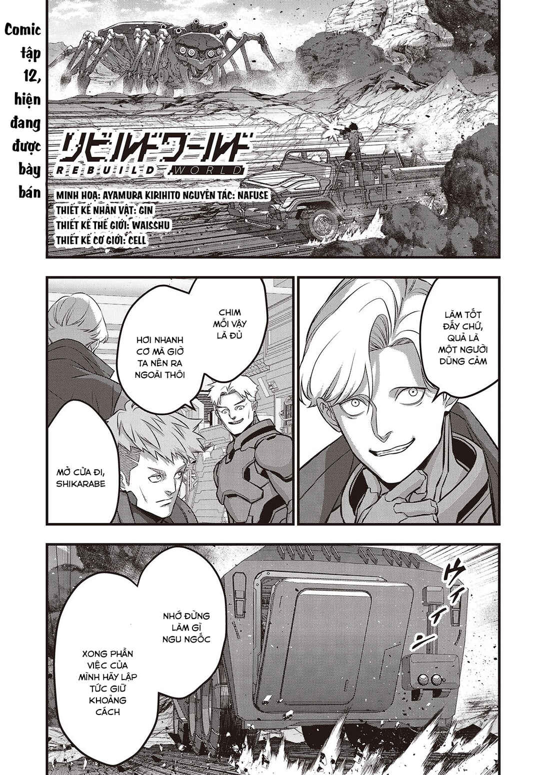 Rebuild World Chapter 68 - Page 2