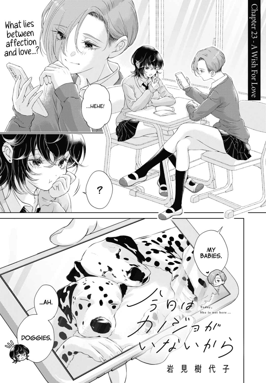 Kyou wa Kanojo ga Inai kara Chapter 23 - Page 1