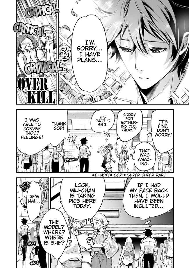 Isekai de Cheat Skill wo Te ni Shita Ore wa, Genjitsu Sekai wo mo Musou Suru: Level Up wa Jinsei wo Kaeta Chapter 5 - Page 13
