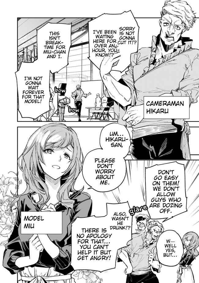 Isekai de Cheat Skill wo Te ni Shita Ore wa, Genjitsu Sekai wo mo Musou Suru: Level Up wa Jinsei wo Kaeta Chapter 5 - Page 15