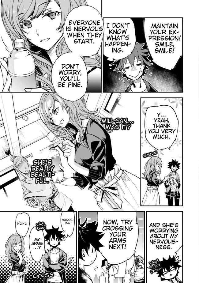 Isekai de Cheat Skill wo Te ni Shita Ore wa, Genjitsu Sekai wo mo Musou Suru: Level Up wa Jinsei wo Kaeta Chapter 5 - Page 20
