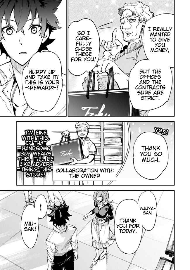 Isekai de Cheat Skill wo Te ni Shita Ore wa, Genjitsu Sekai wo mo Musou Suru: Level Up wa Jinsei wo Kaeta Chapter 5 - Page 32