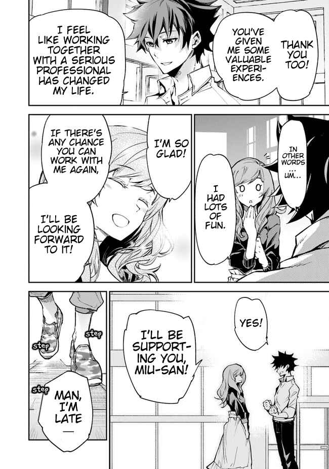 Isekai de Cheat Skill wo Te ni Shita Ore wa, Genjitsu Sekai wo mo Musou Suru: Level Up wa Jinsei wo Kaeta Chapter 5 - Page 33