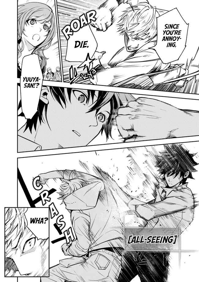 Isekai de Cheat Skill wo Te ni Shita Ore wa, Genjitsu Sekai wo mo Musou Suru: Level Up wa Jinsei wo Kaeta Chapter 5 - Page 37