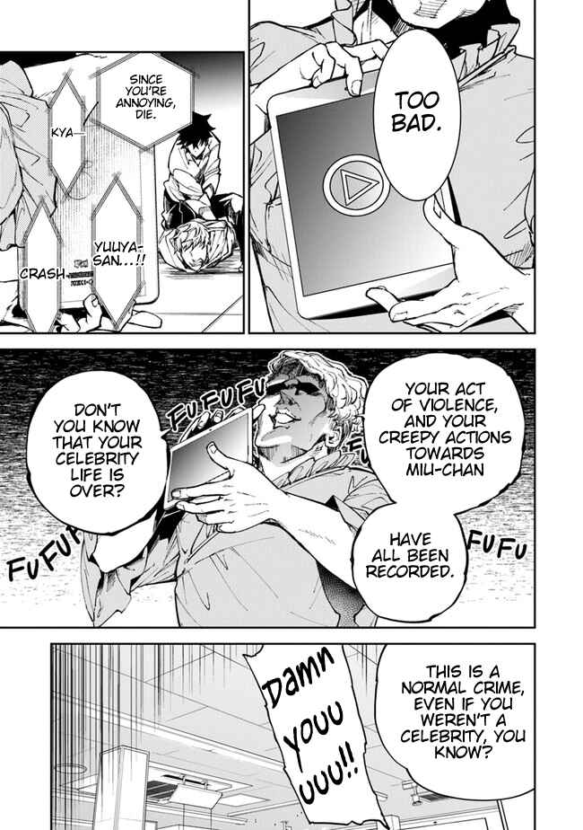 Isekai de Cheat Skill wo Te ni Shita Ore wa, Genjitsu Sekai wo mo Musou Suru: Level Up wa Jinsei wo Kaeta Chapter 5 - Page 40