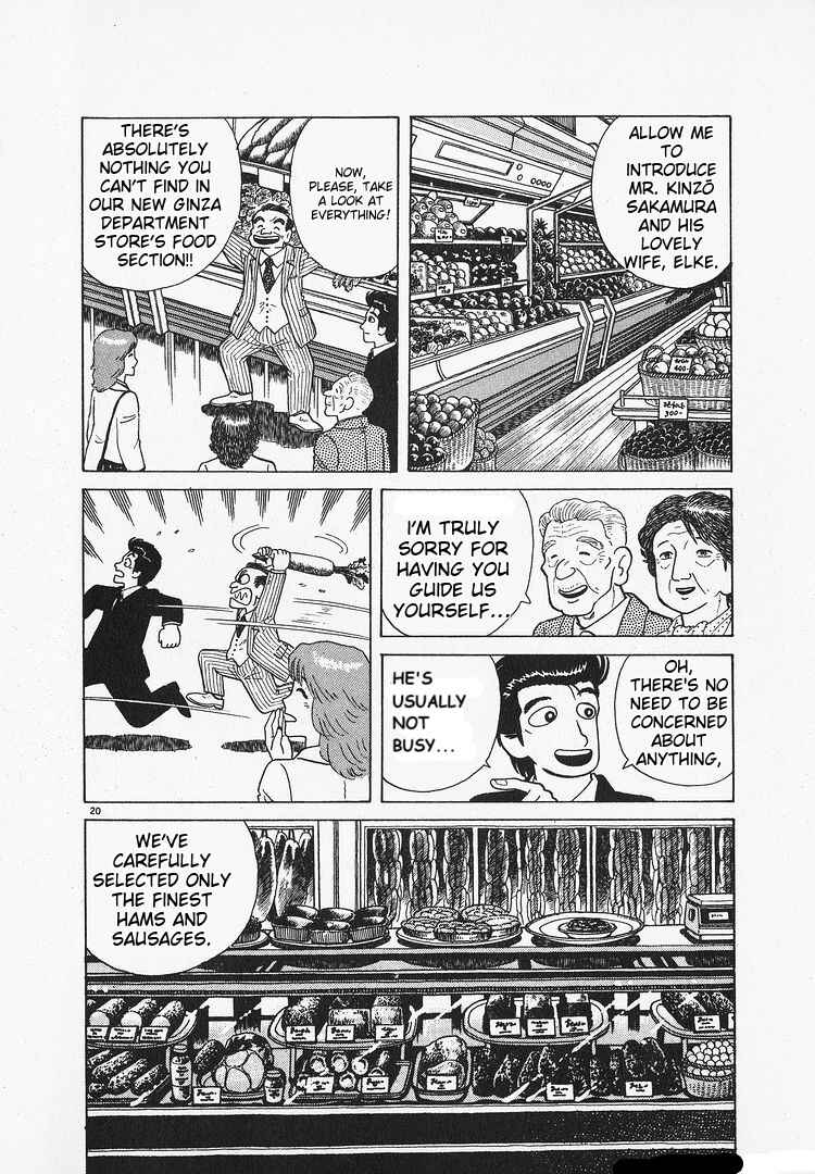 Oishinbo Chapter 141 - Page 25