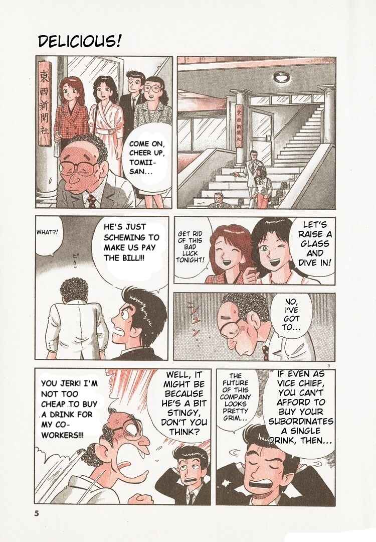 Oishinbo Chapter 141 - Page 8