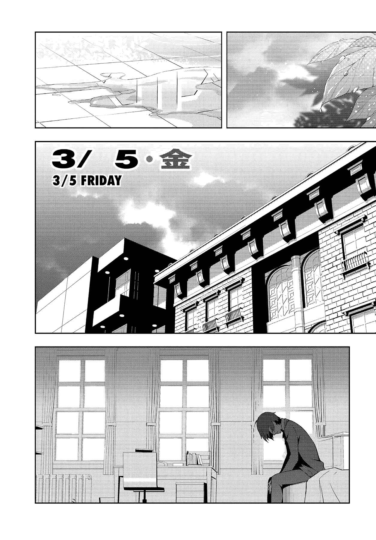 Persona 3 Chapter 48 - Page 32