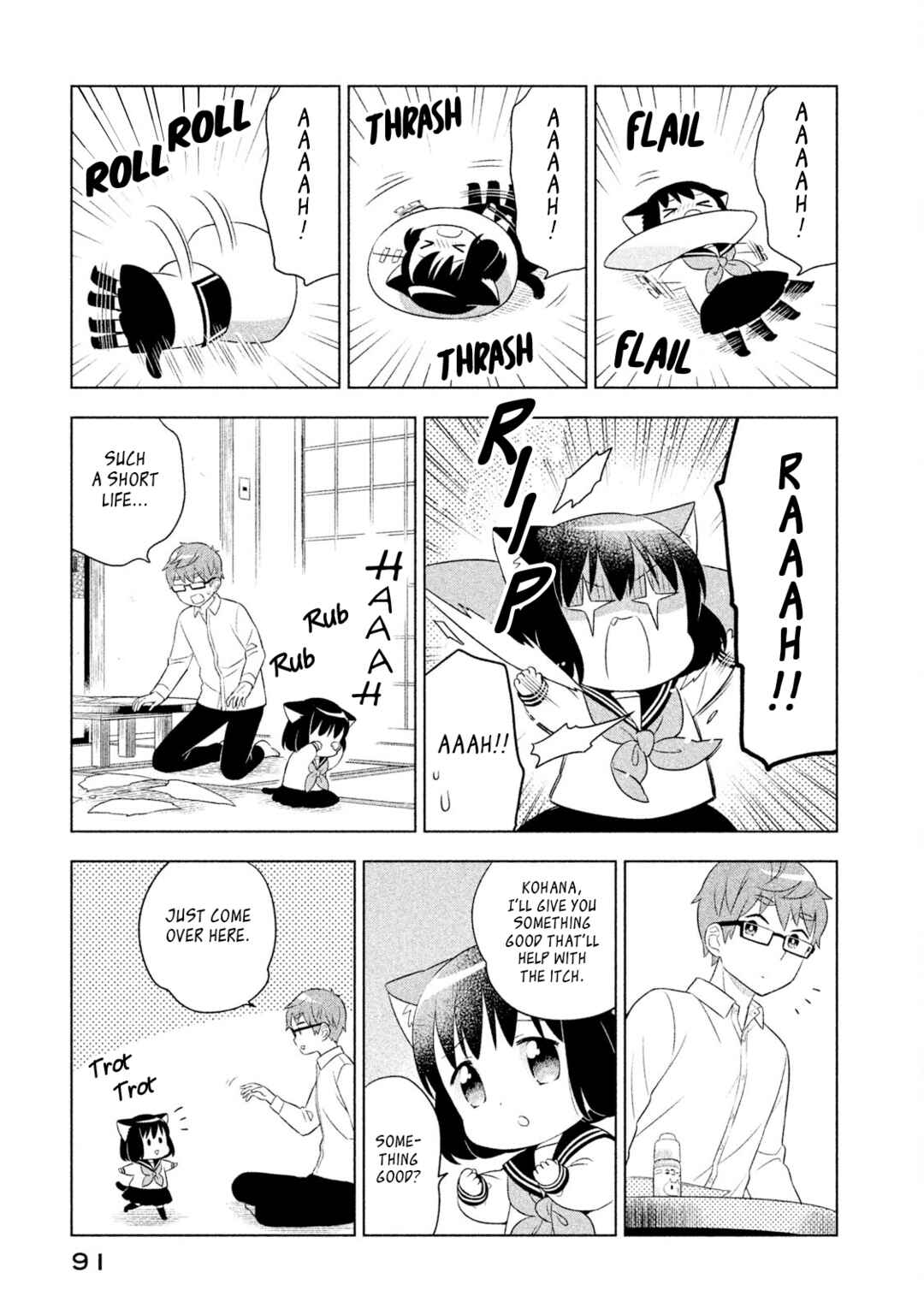 Neko no Kohana Chapter 27 - Page 5