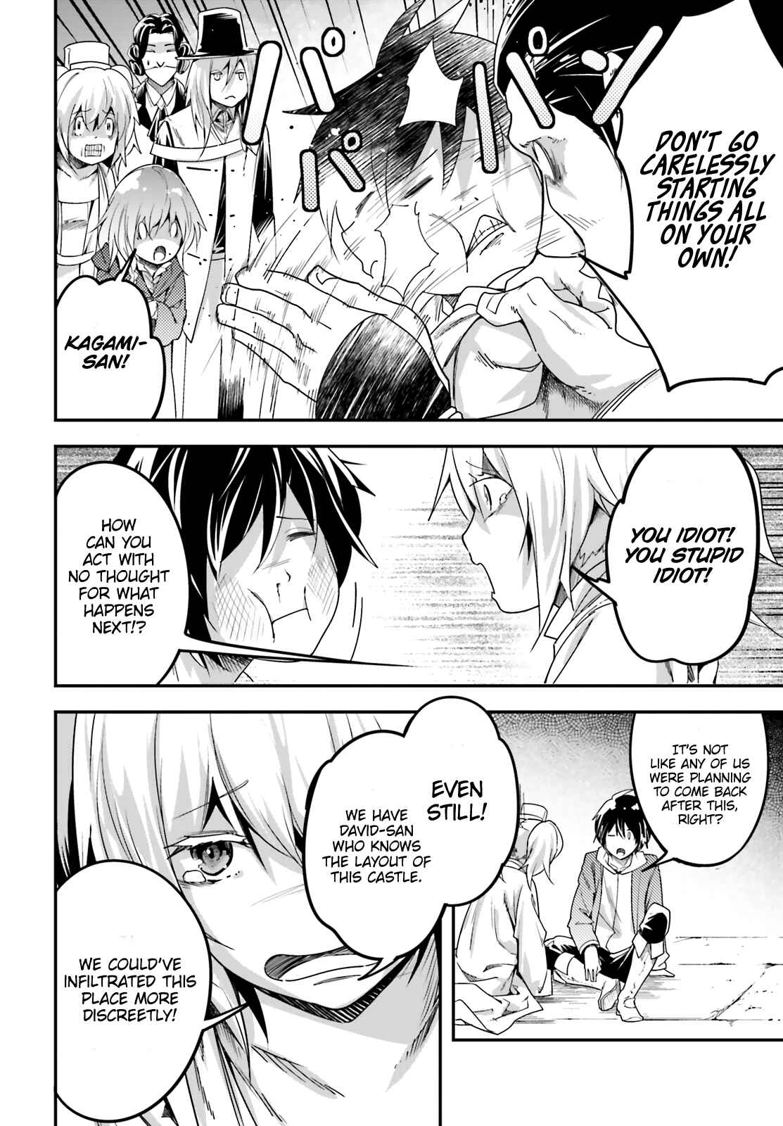 LV999 no Murabito Chapter 31 - Page 20