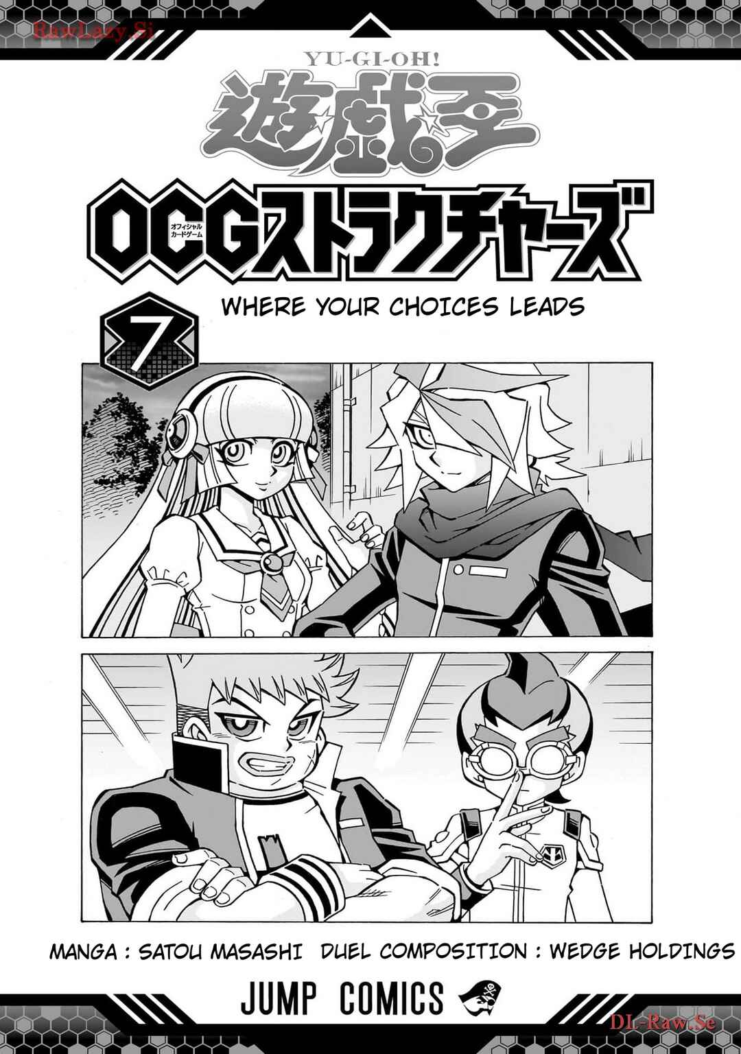 Yu☆Gi☆Oh! OCG Structures Chapter 42 - Page 1