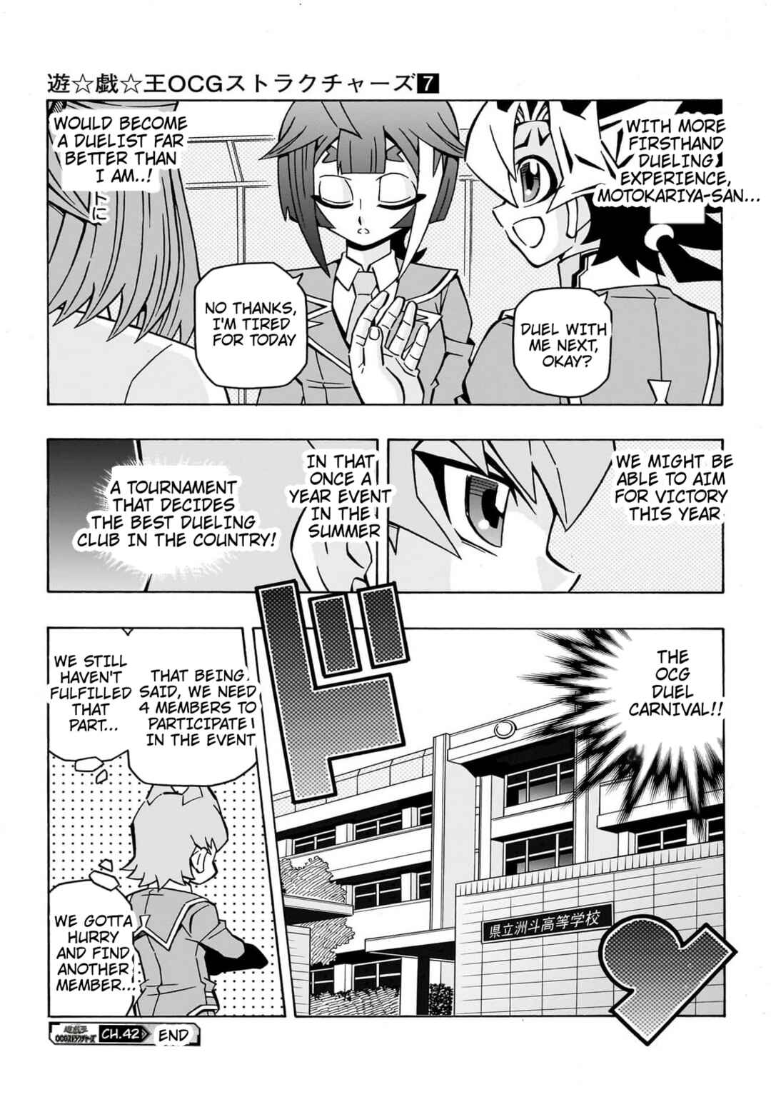 Yu☆Gi☆Oh! OCG Structures Chapter 42 - Page 28
