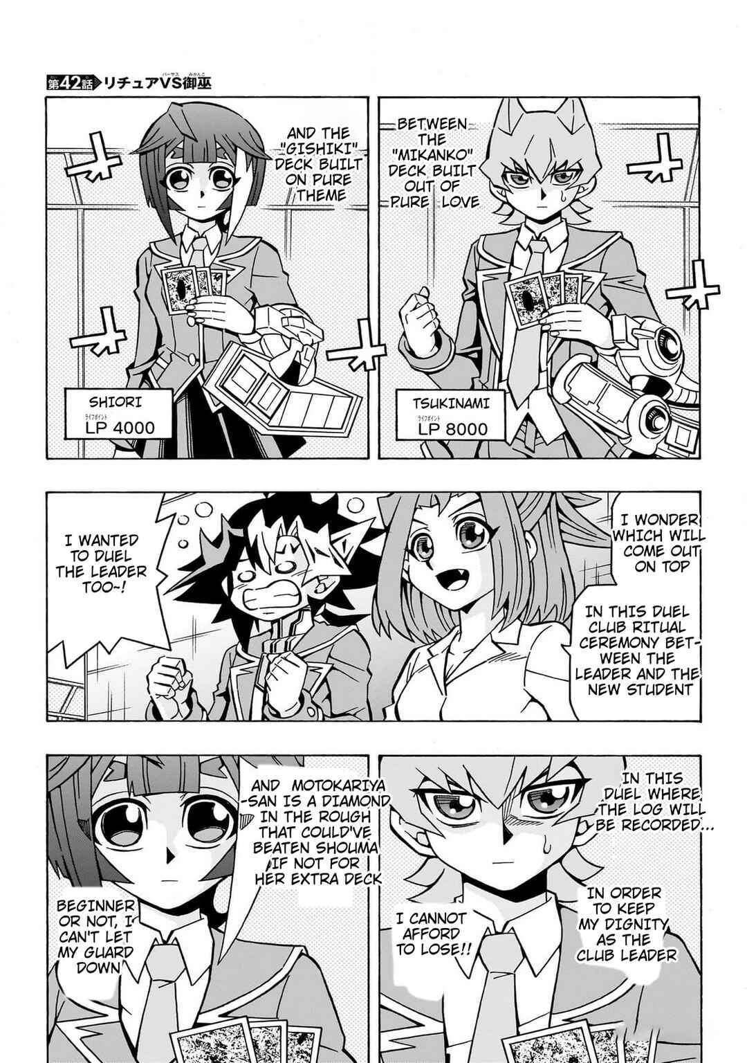 Yu☆Gi☆Oh! OCG Structures Chapter 42 - Page 5