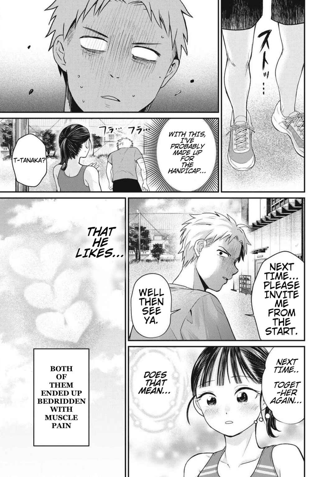 Tanaka to Mizuno wa Wakariaenai Chapter 2 - Page 31