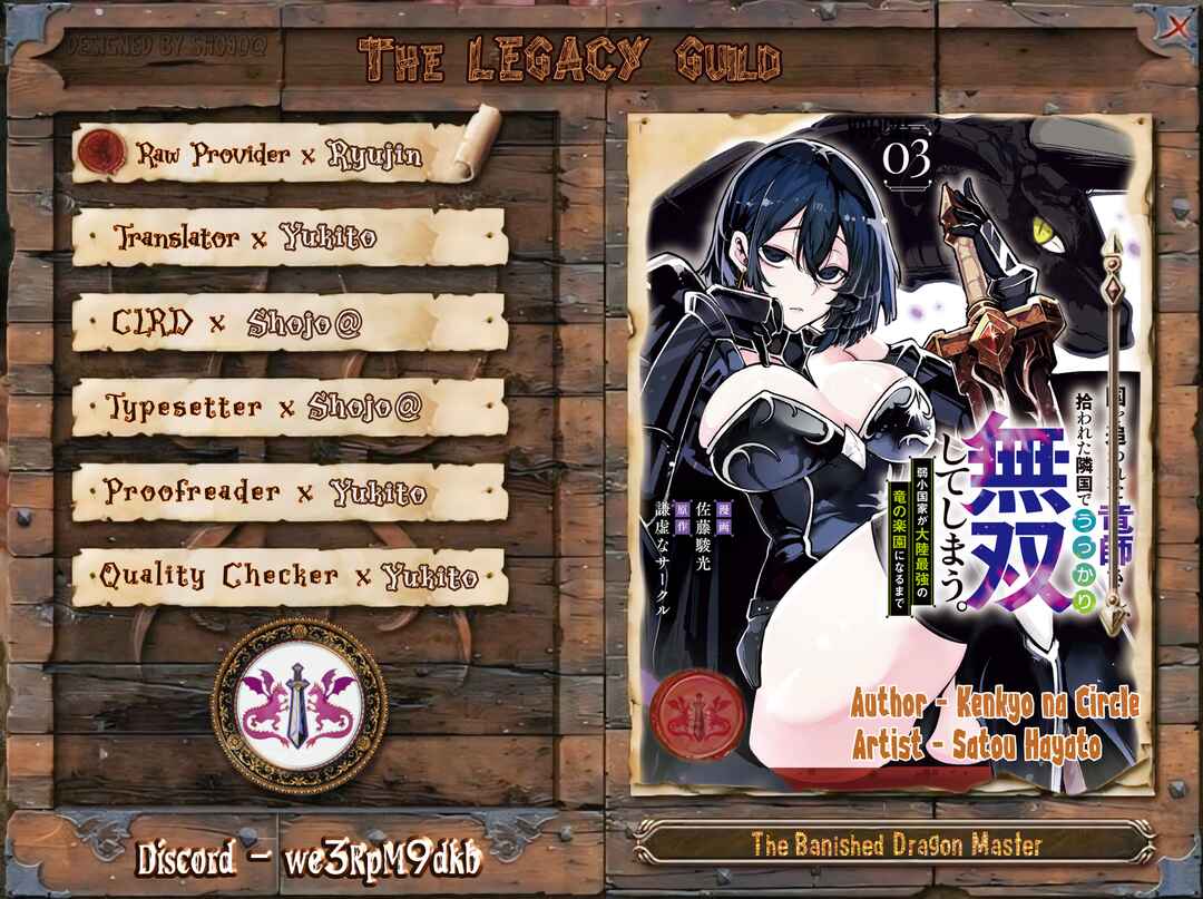 Kuni wo Owareta Ryuushi-san, Hirowareta Ringoku de Ukkari Musou Shite Shimau. ~Jakushou Kokka ga Tairiku Saikyou no Ryuu no Rakuen ni Naru made~ Chapter 12 - Page 1
