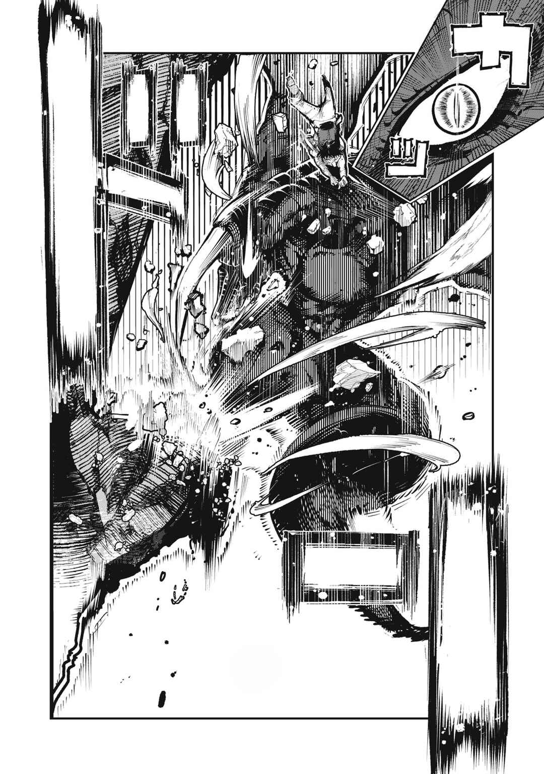 Kuni wo Owareta Ryuushi-san, Hirowareta Ringoku de Ukkari Musou Shite Shimau. ~Jakushou Kokka ga Tairiku Saikyou no Ryuu no Rakuen ni Naru made~ Chapter 12 - Page 17
