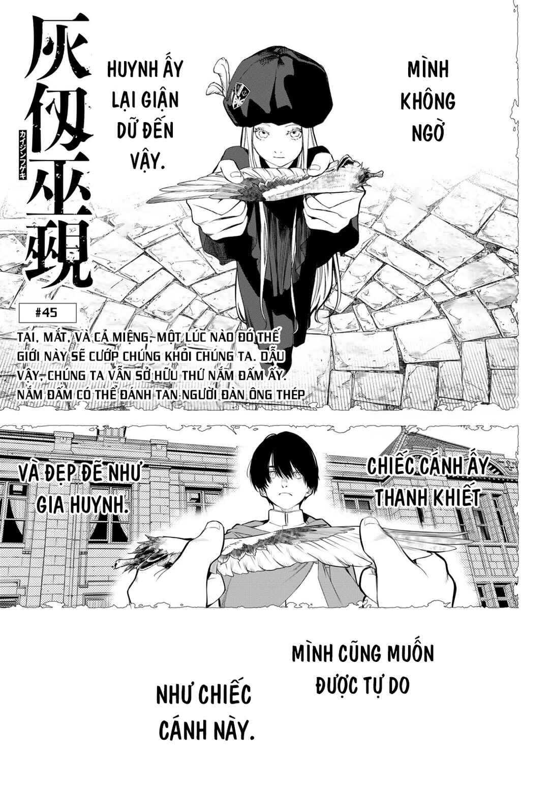 Kaijin Fugeki Chapter 45 - Page 1