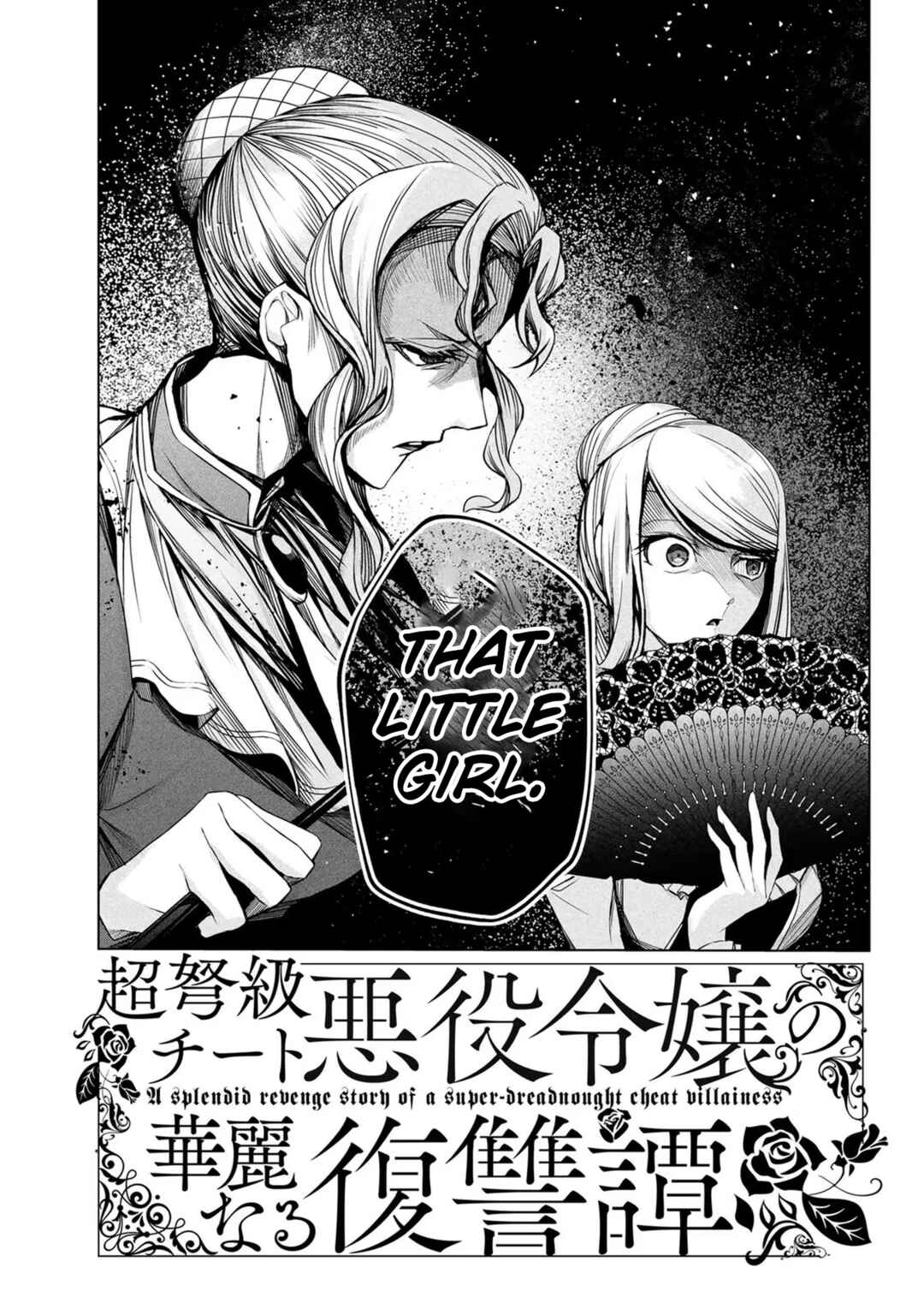 Choudokyuu Cheat Akuyaku Reijou no Karei Naru Fukushuutan Chapter 2 - Page 3