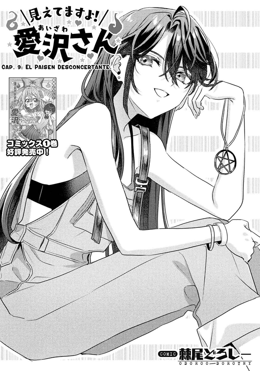 Mietemasu yo! Aizawa-san Chapter 9 - Page 4