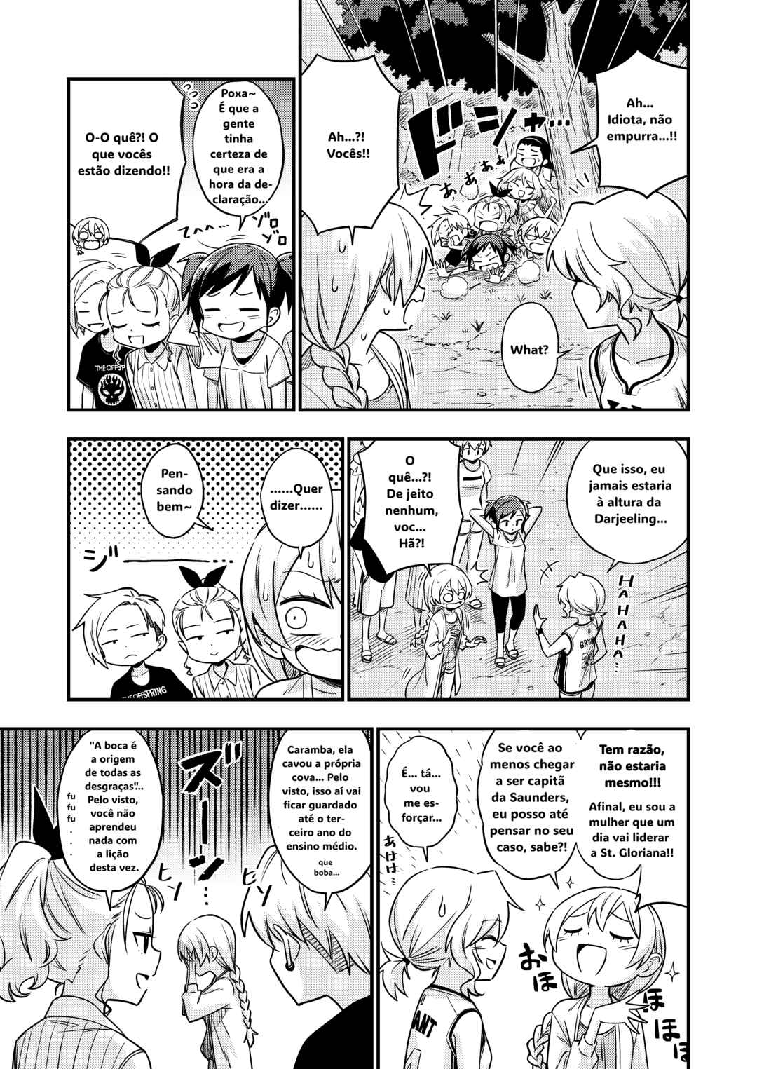 GIRLS und PANZER - DARJEELING FIRST FLUSH (Doujinshi) Chapter 6 - Page 21