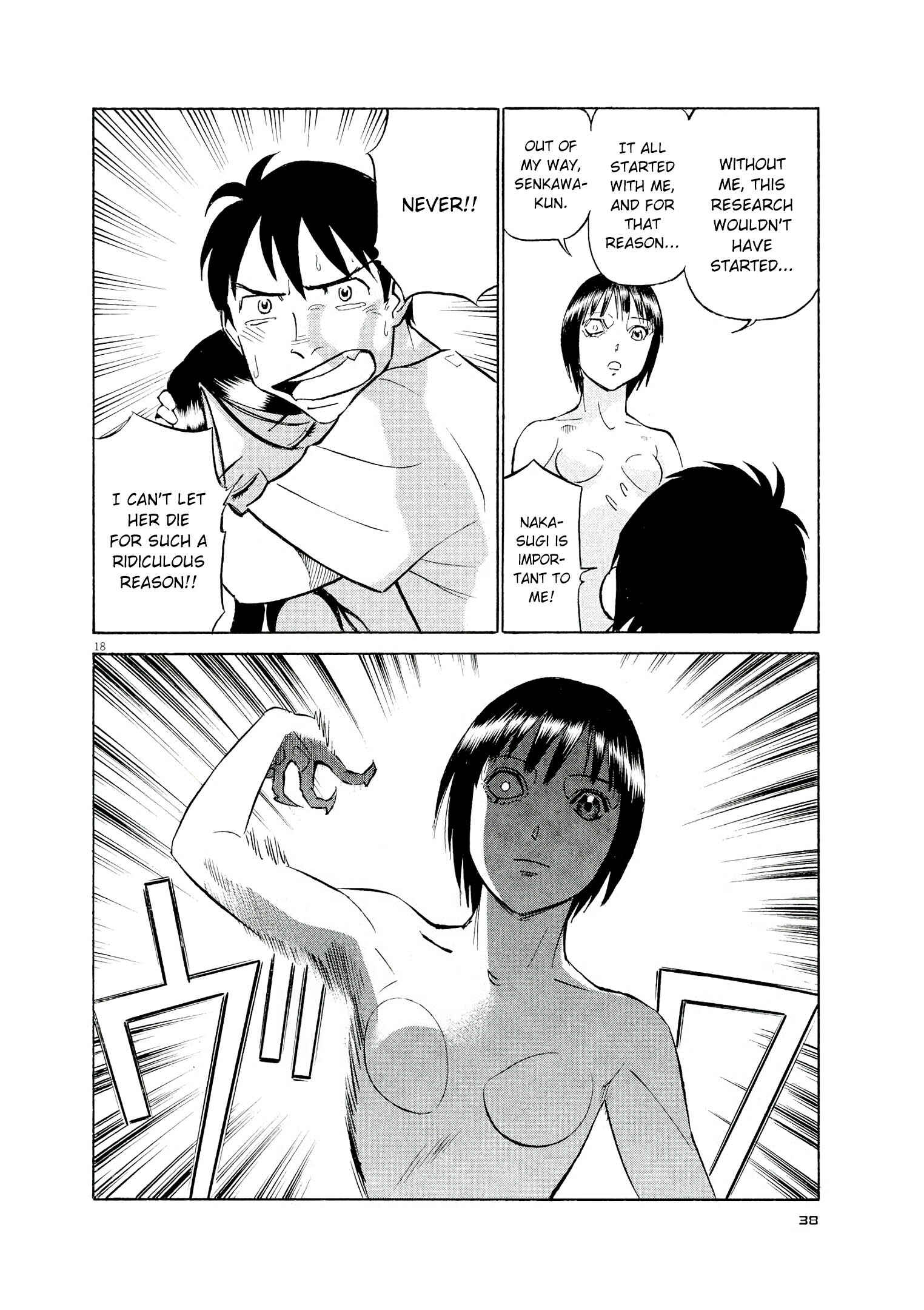 Tetsuwan Birdy Evolution Chapter 56 - Page 18