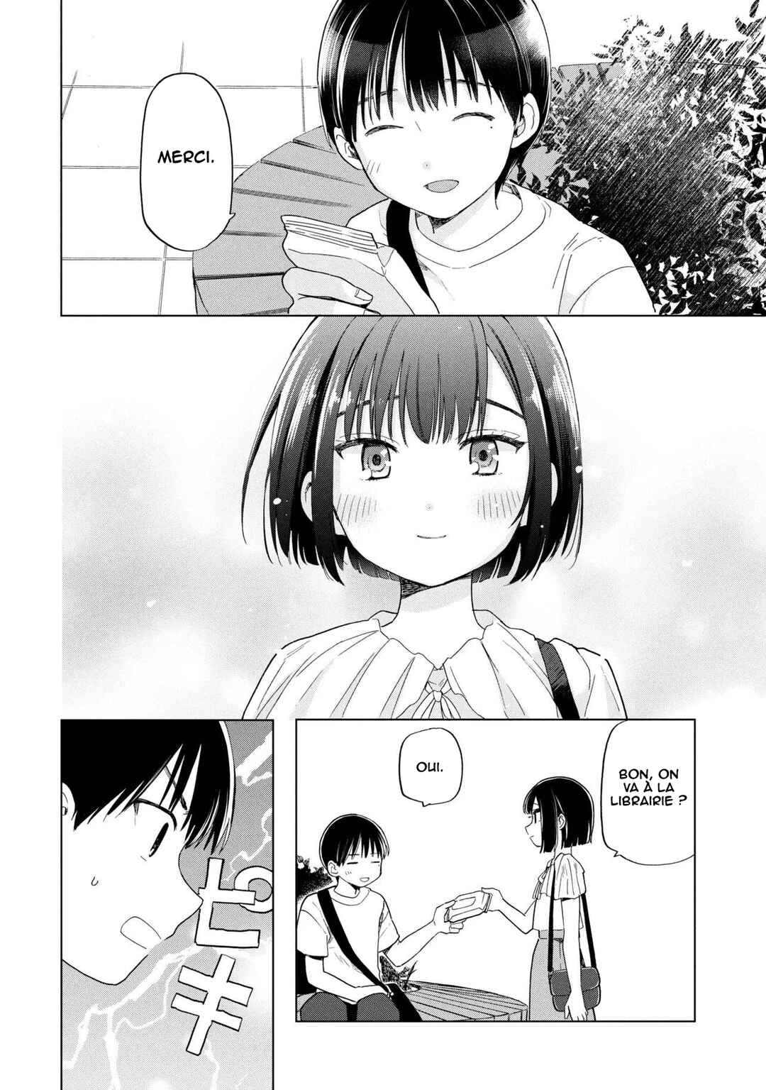 Ochinai Yogore wo Boku wa Nanto Yobeba Yokatta noka Chapter 14 - Page 25