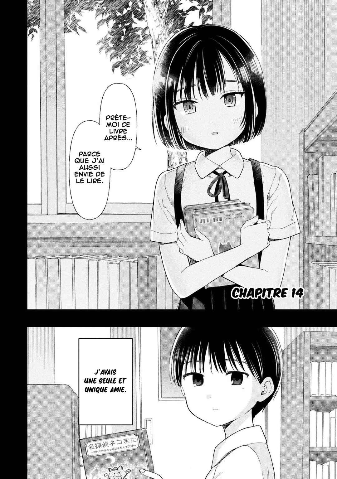 Ochinai Yogore wo Boku wa Nanto Yobeba Yokatta noka Chapter 14 - Page 3